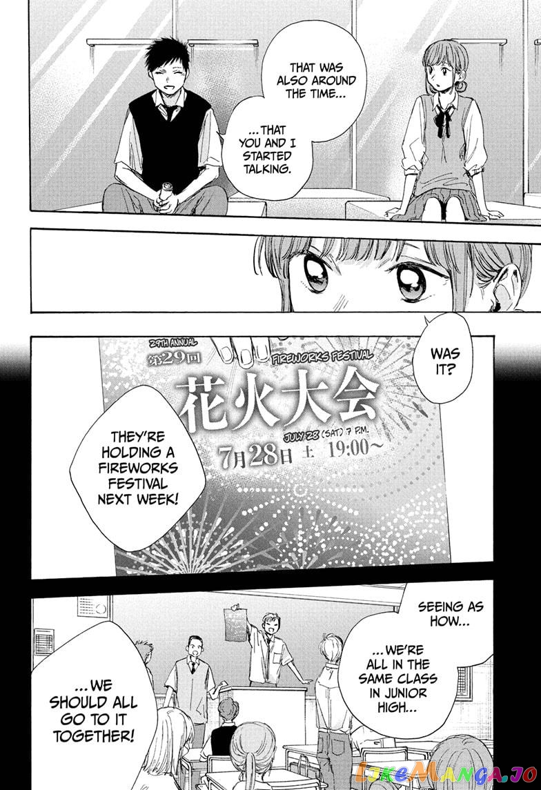 Blue Box, Chapter 30 image 12